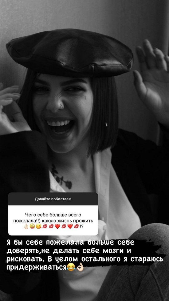Алёна Опенченко: Удивительно, но...