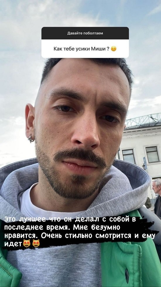 Алёна Опенченко: Удивительно, но...