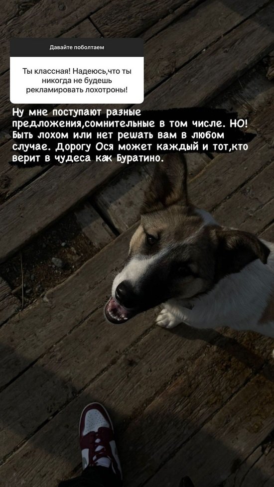 Алёна Опенченко: Удивительно, но...