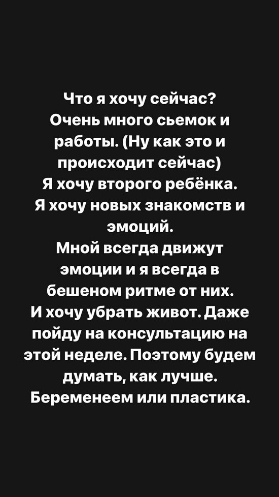Александра Черно: Мне то 16, то 45!