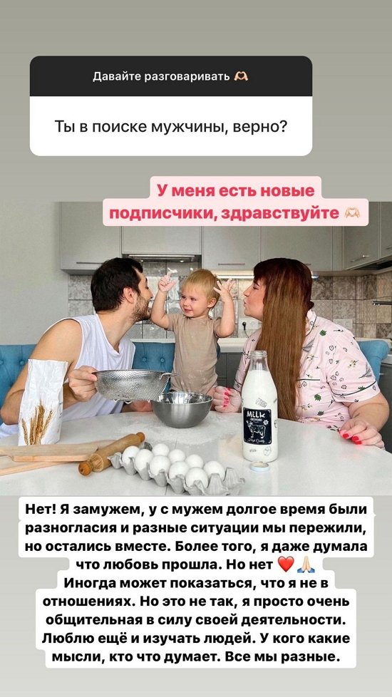 Александра Черно: Мне то 16, то 45!