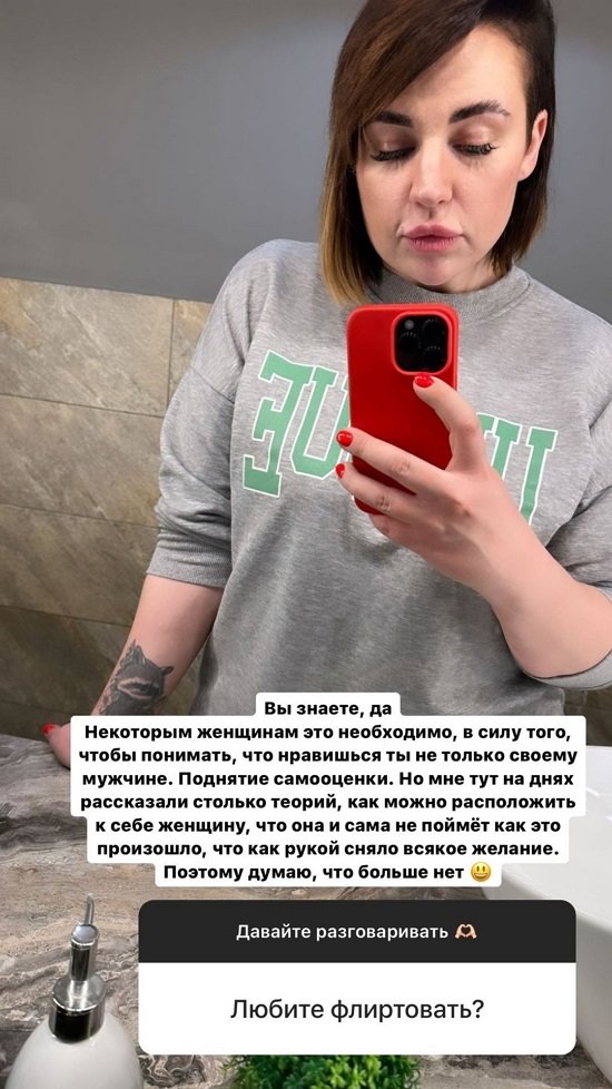 Александра Черно: Мне то 16, то 45!