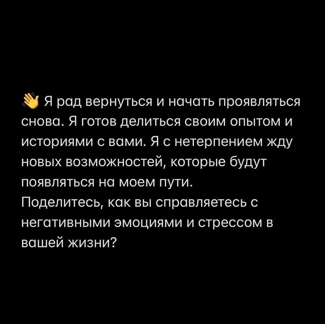 Дмитрий Чайков: Многое произошло за это время Дмитрий Чайков: Многое произошло за это время
