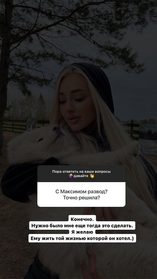 Анастасия Стецевят: Френдзона - это навсегда