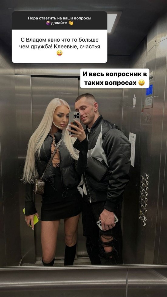 Анастасия Стецевят: Френдзона - это навсегда