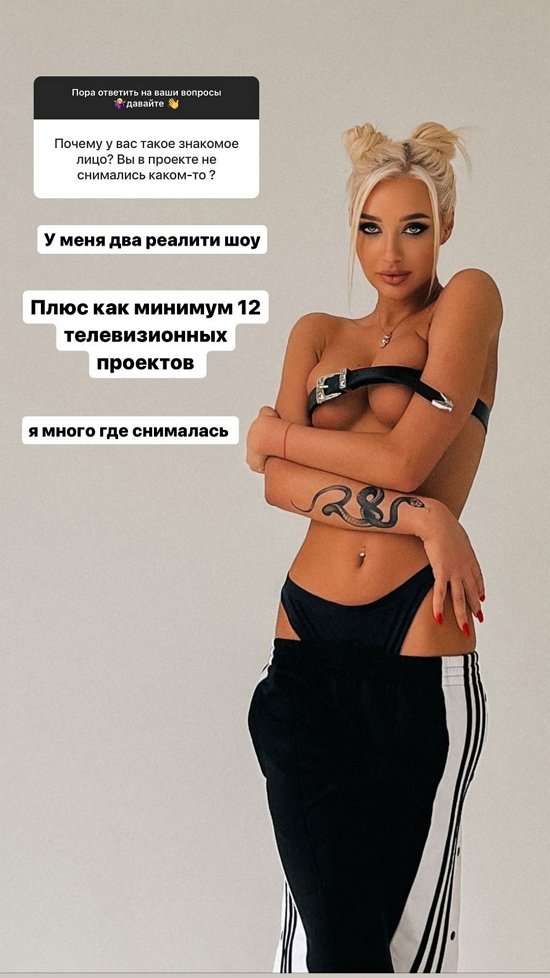 Анастасия Стецевят: Френдзона - это навсегда