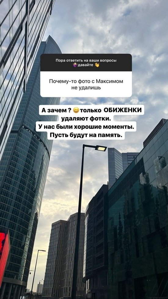 Анастасия Стецевят: Френдзона - это навсегда