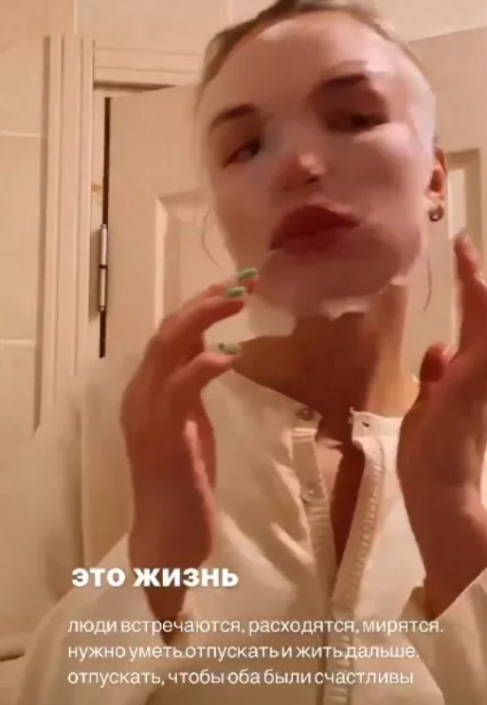 Петраковская возвращается в Москву в статусе одиночки