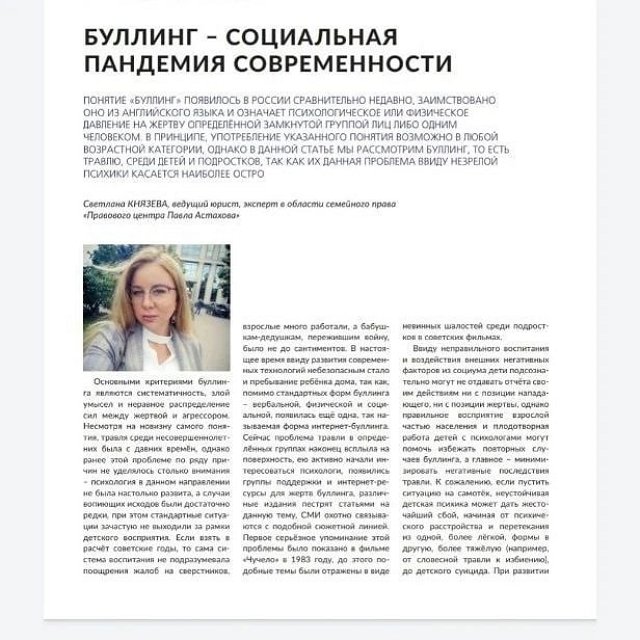 Александр Гобозов: У неё потрясающее чувство юмора! Александр Гобозов: У неё потрясающее чувство юмора!
