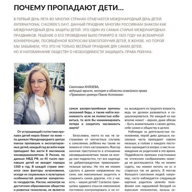 Александр Гобозов: У неё потрясающее чувство юмора! Александр Гобозов: У неё потрясающее чувство юмора!