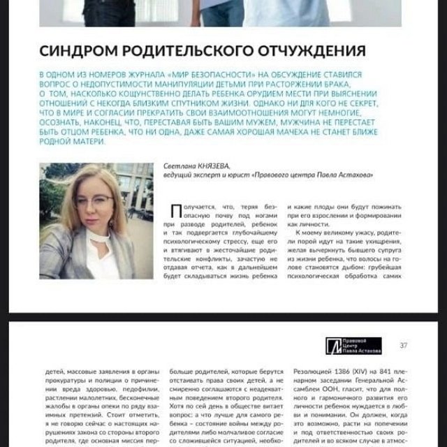 Александр Гобозов: У неё потрясающее чувство юмора! Александр Гобозов: У неё потрясающее чувство юмора!