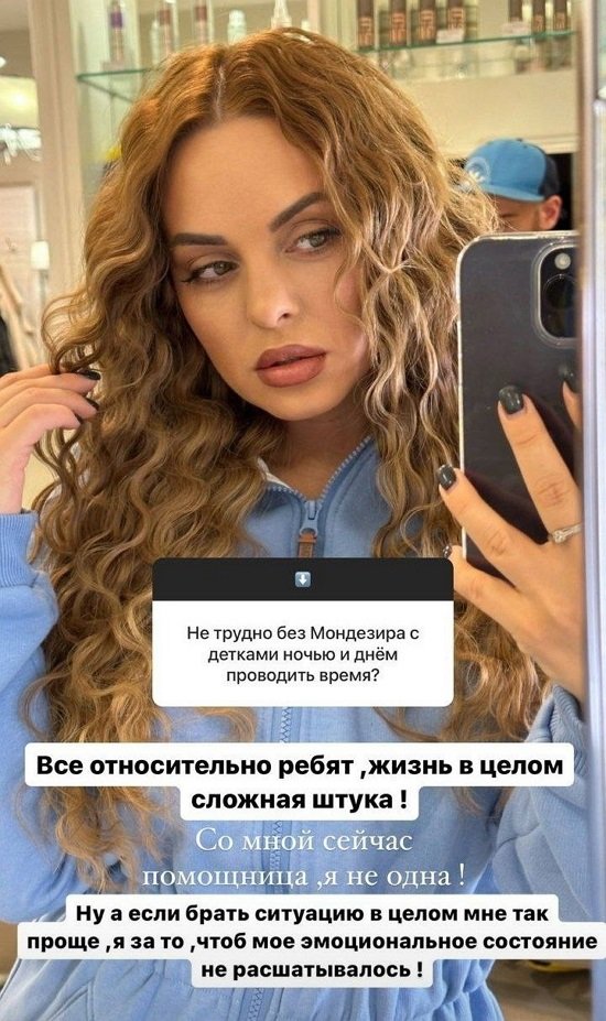 Юлия Ефременкова: В их мини-праздник скажем имена
