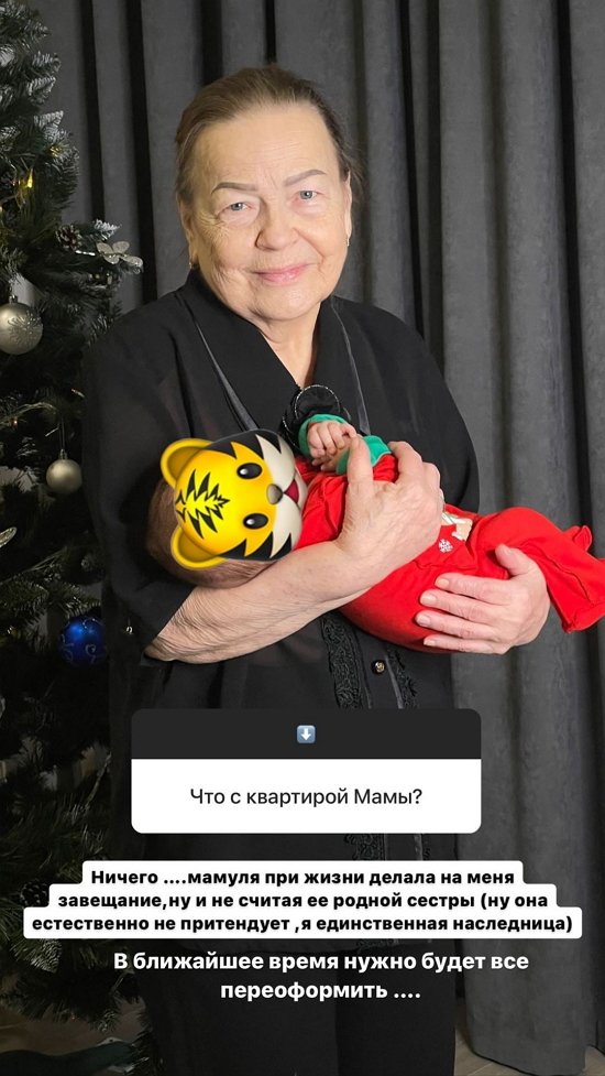 Юлия Ефременкова: В их мини-праздник скажем имена