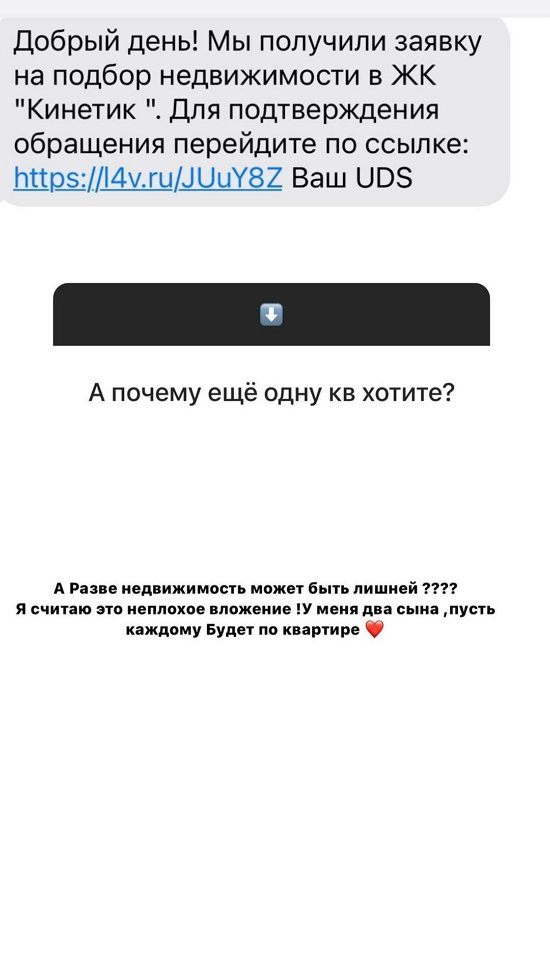 Юлия Ефременкова: В их мини-праздник скажем имена