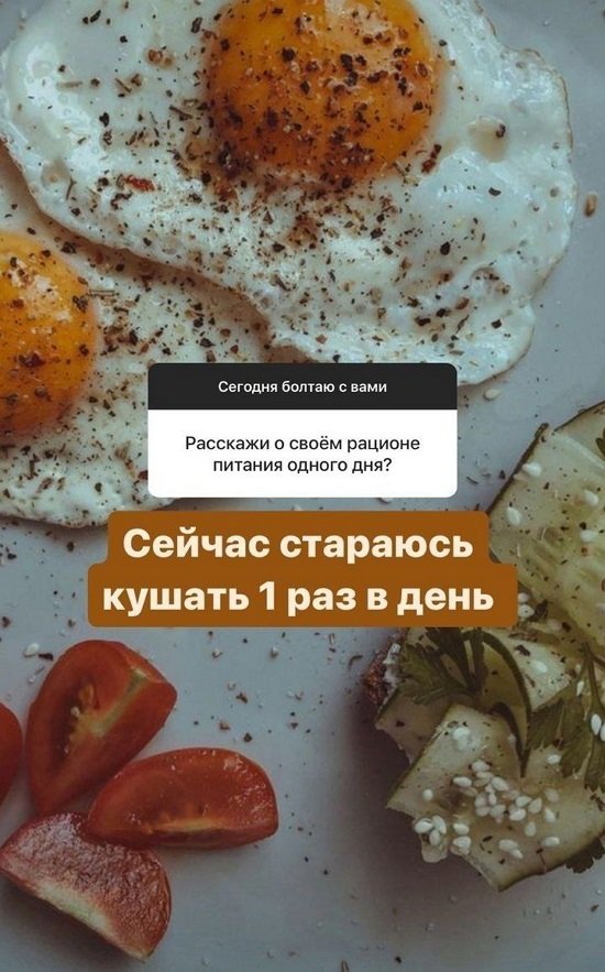 Анастасия Бигрина: У нас вообще всё идеально!