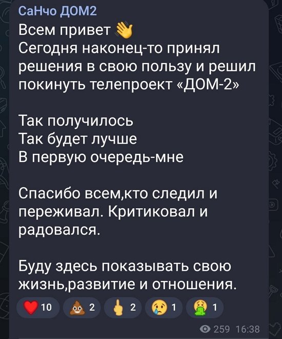Александр Федотов: Так будет лучше!