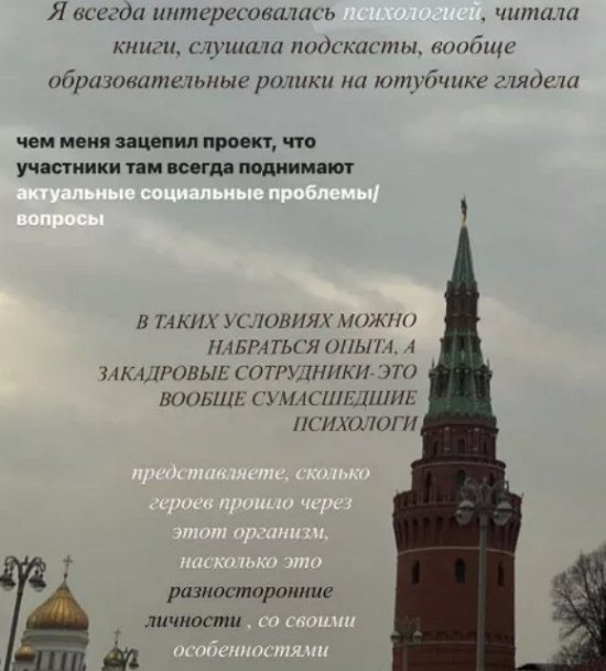 Горина планирует получить высшее образование