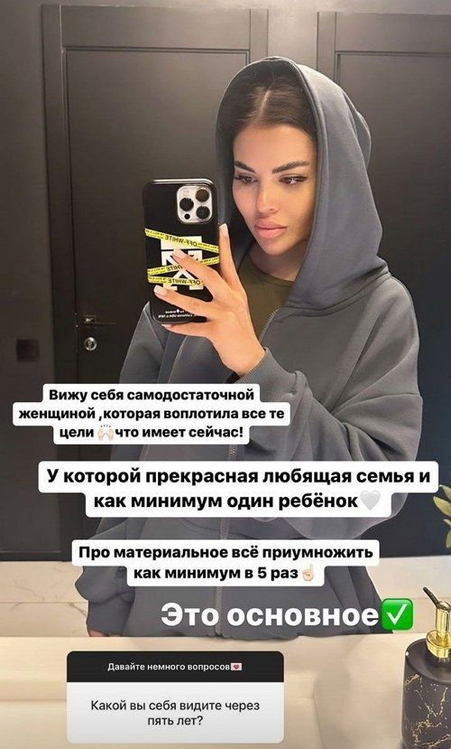 Яна Шафеева: У меня нет явных проблем с фигурой