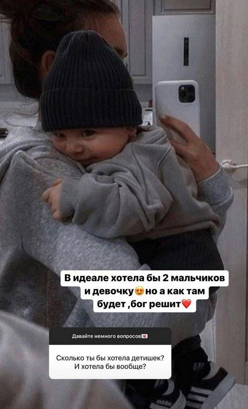 Яна Шафеева: У меня нет явных проблем с фигурой
