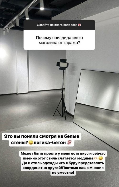 Яна Шафеева: У меня нет явных проблем с фигурой