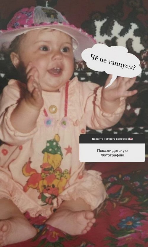 Яна Шафеева: У меня нет явных проблем с фигурой