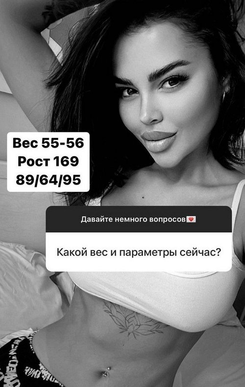 Яна Шафеева: У меня нет явных проблем с фигурой