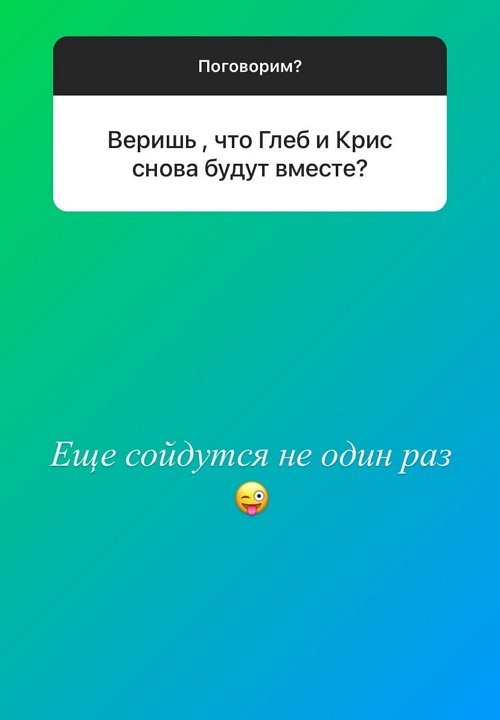 Алексей Адеев: Готов к отношениям, но пока её нет рядом