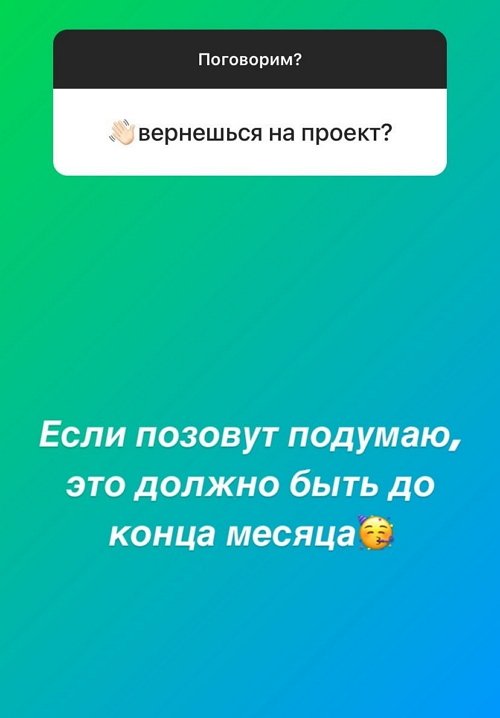 Алексей Адеев: Готов к отношениям, но пока её нет рядом