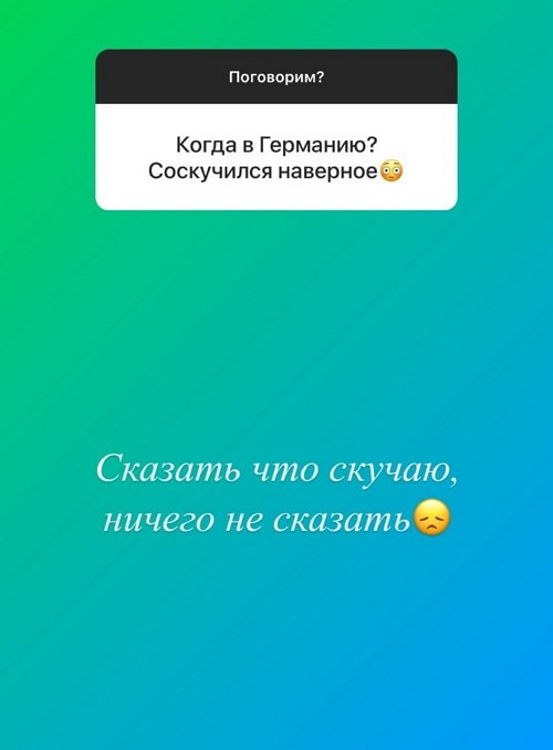 Алексей Адеев: Готов к отношениям, но пока её нет рядом