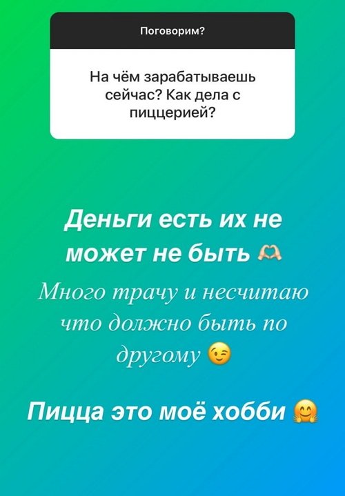 Алексей Адеев: Готов к отношениям, но пока её нет рядом