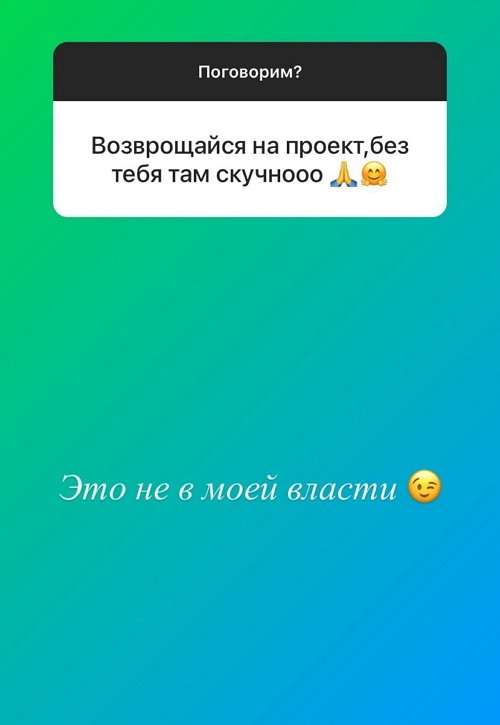 Алексей Адеев: Готов к отношениям, но пока её нет рядом