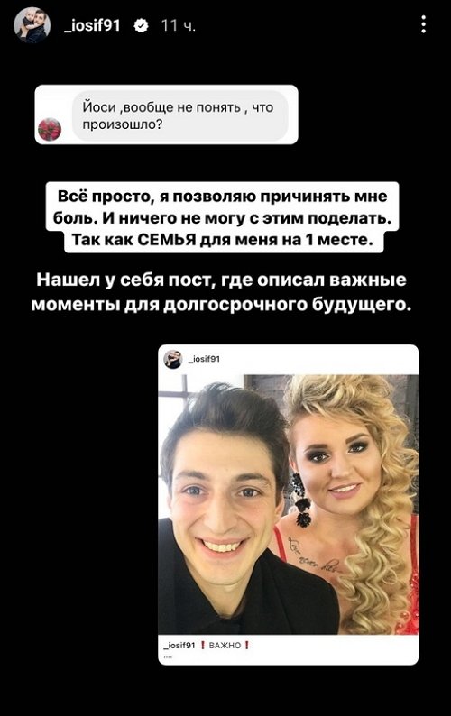 Иосиф Оганесян: Сегодня ей хочется одного, завтра - другого