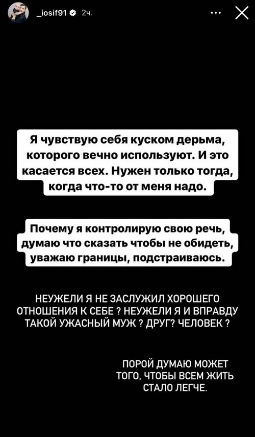 Иосиф Оганесян: Сегодня ей хочется одного, завтра - другого