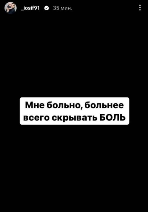 Иосиф Оганесян: Сегодня ей хочется одного, завтра - другого