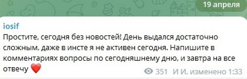 Иосиф Оганесян: Сегодня ей хочется одного, завтра - другого