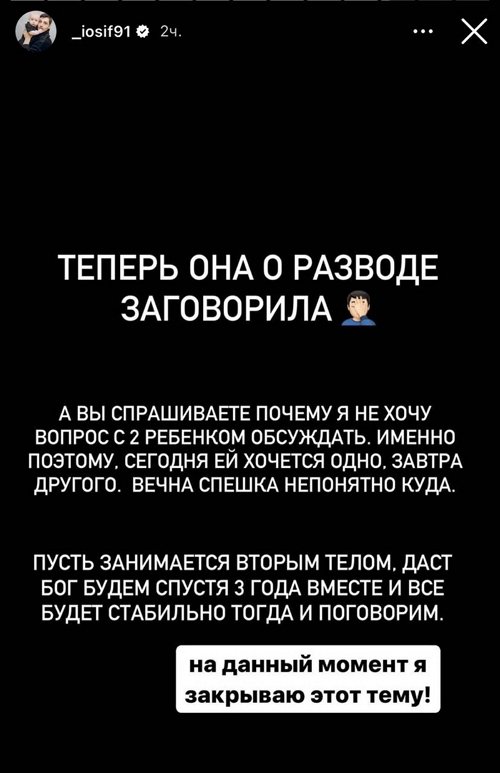 Иосиф Оганесян: Сегодня ей хочется одного, завтра - другого