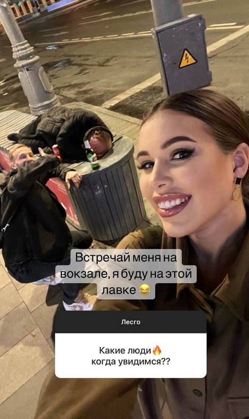 Никита Балыкин: Я начал новую жизнь