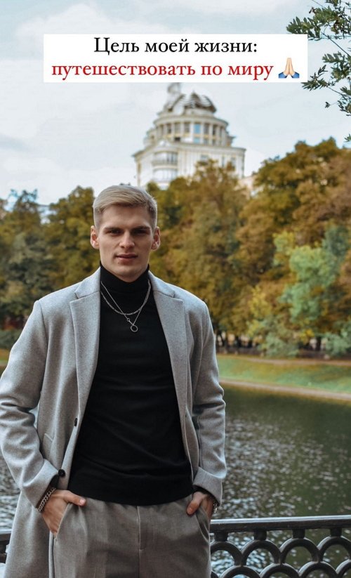 Александр Федотов: Планирую улететь на Бали