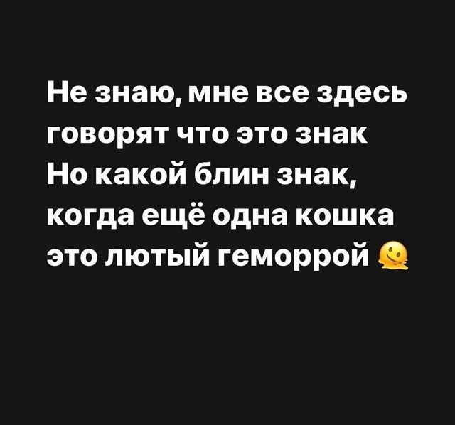 Александра Черно: Я на радостях подумала, что он мой