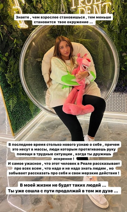 Яна Захарова: Я столько нового узнаю о себе
