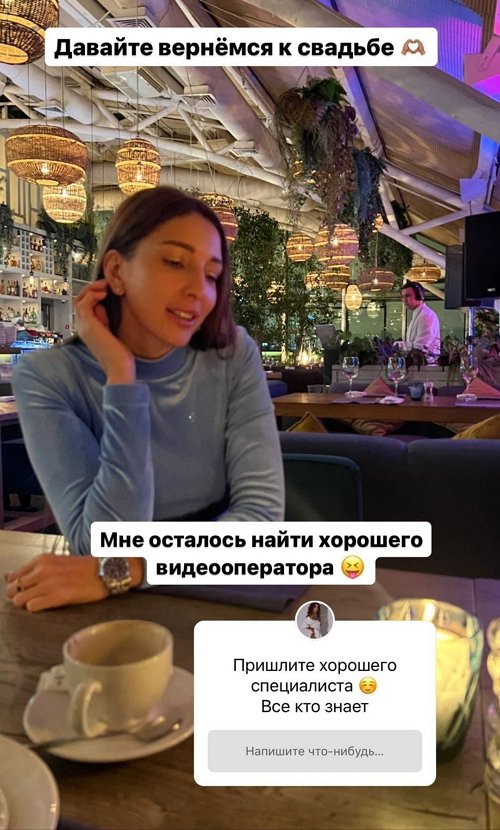 Яна Захарова: Я столько нового узнаю о себе