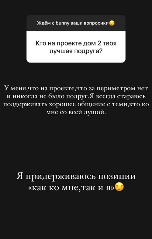 Анна Самонина: Хорошего человека не испортить