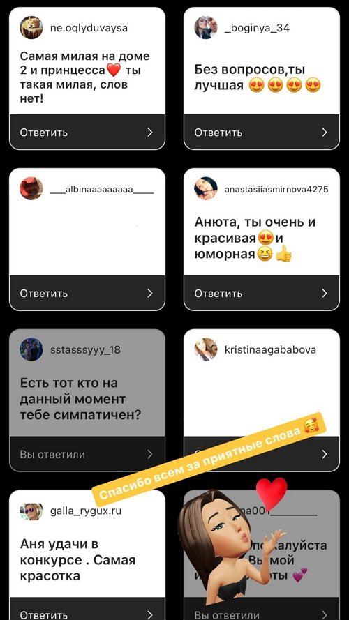 Анна Самонина: Хорошего человека не испортить