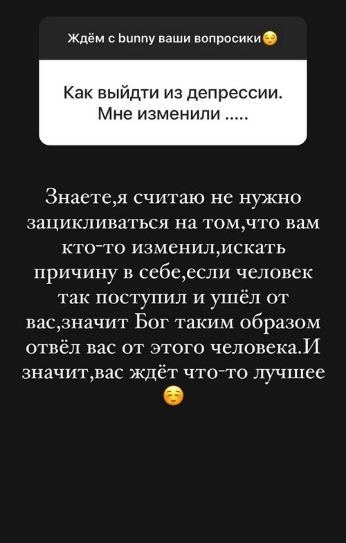 Анна Самонина: Хорошего человека не испортить
