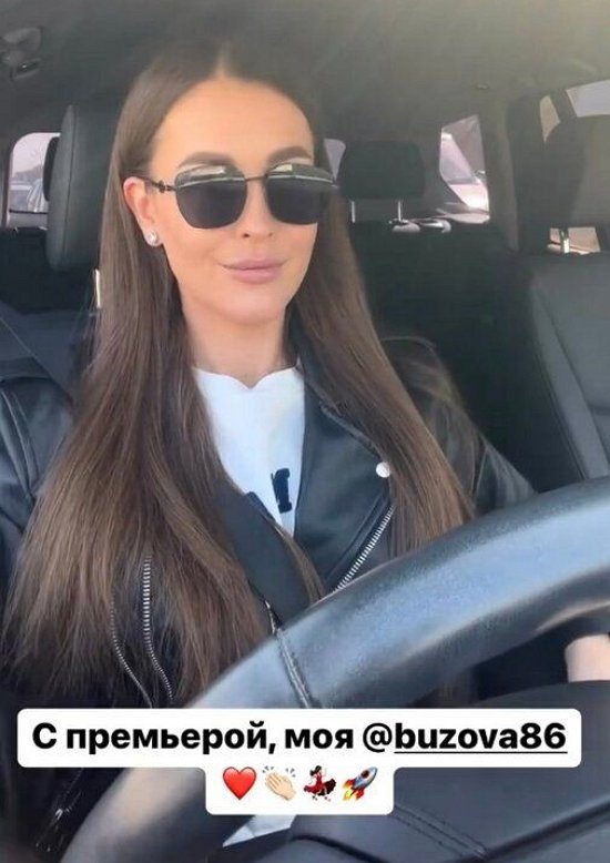 Анна Бузова поздравила сестру с новым достижением