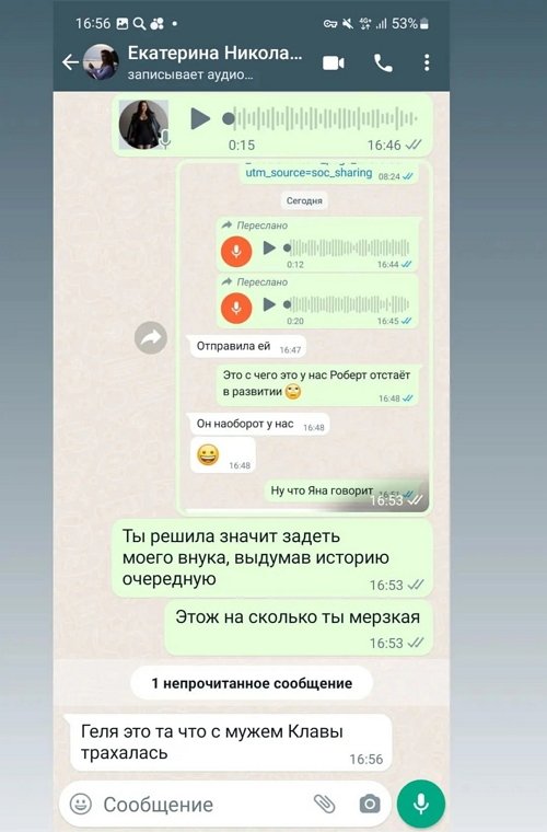 Наталья Кордюкова: Семья для меня - это самое главное!