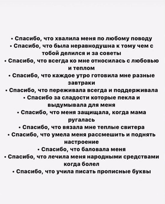 Дмитрий Чайков: Бабуль, ты вряд ли это увидишь