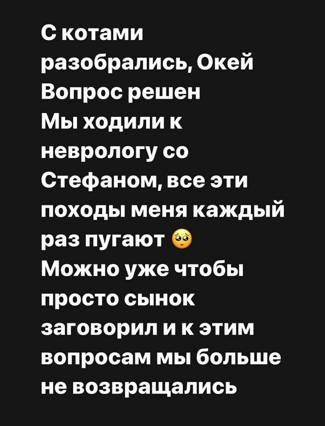 Иосиф Оганесян: Наконец-то нашёл хорошего