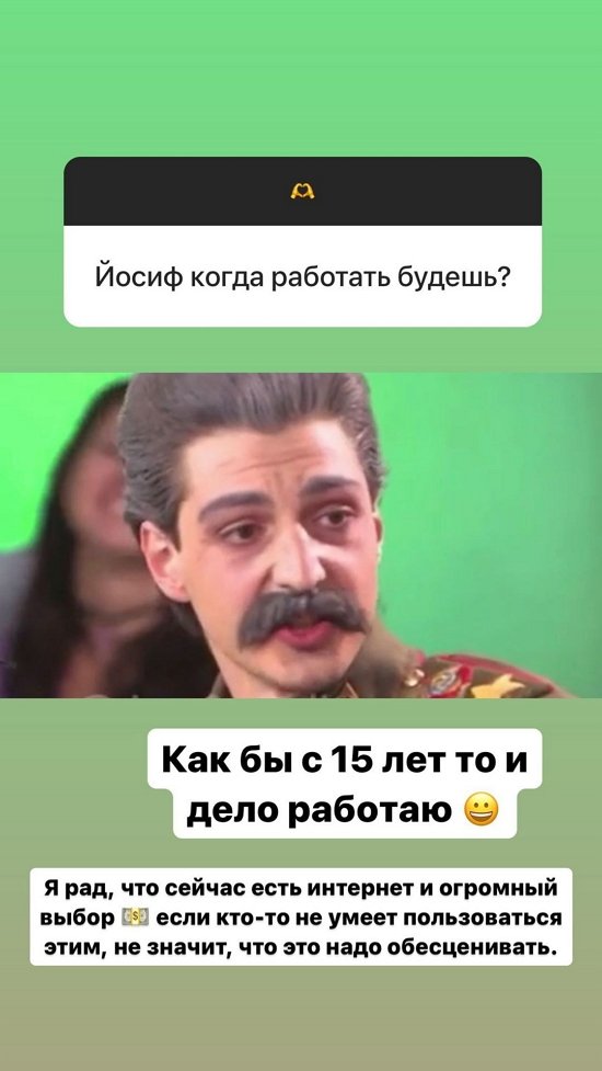 Иосиф Оганесян: Я с 15 лет работаю!