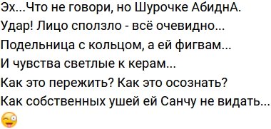 Стихи о телестройке (23.04.2023)